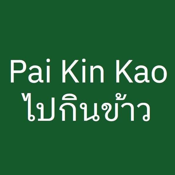 Pai Kin Kao – Thai food near me – Cambridge, MA